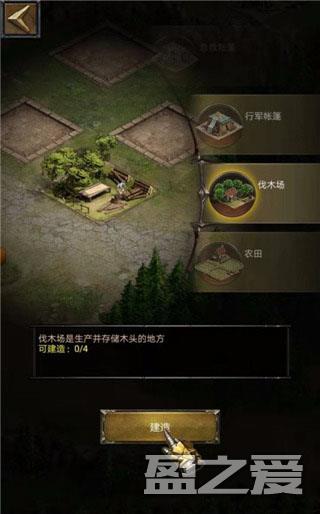 cok列王的纷争正版游戏攻略 cok列王的纷争官方版游戏攻略