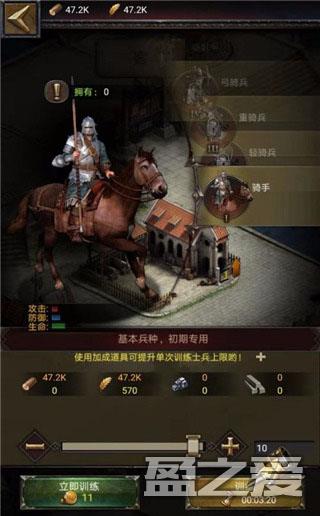 cok列王的纷争正版游戏攻略 cok列王的纷争官方版游戏攻略