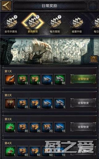 cok列王的纷争正版游戏攻略 cok列王的纷争官方版游戏攻略