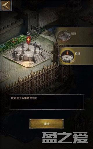 cok列王的纷争正版游戏攻略 cok列王的纷争官方版游戏攻略