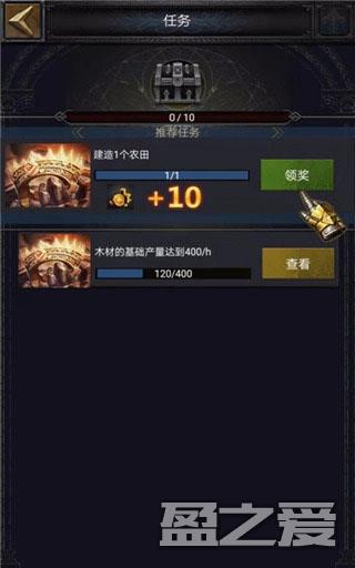 cok列王的纷争正版游戏攻略 cok列王的纷争官方版游戏攻略