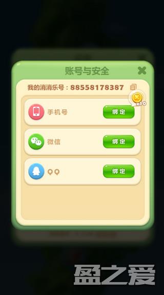 开心消消乐怎么求助好友过关 开心消消乐怎么求助好友过关