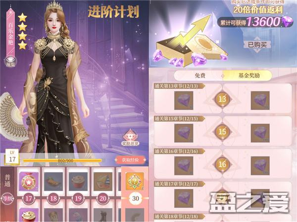 我本千金氪金技巧