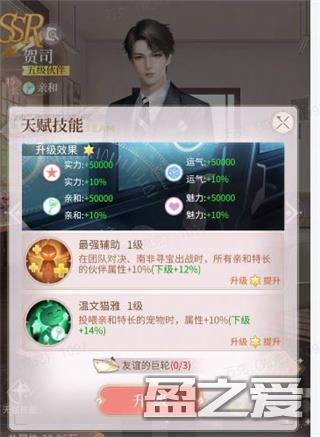 我本千金宠物培养方法
