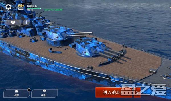 现代战舰快速升级到15级教程