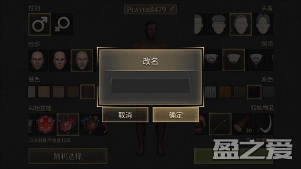 冷酷灵魂手游怎么玩 冷酷灵魂手游玩法攻略