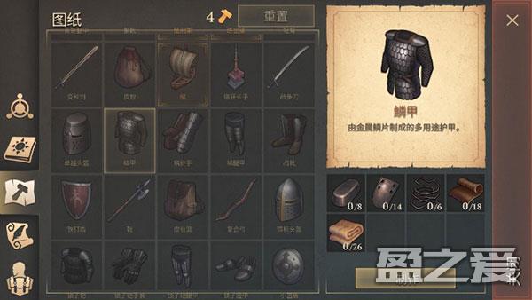 冷酷灵魂手游怎么制作装备 冷酷灵魂手游装备制作方法