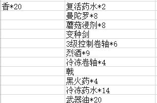 冷酷灵魂怎么兑换东西 冷酷灵魂兑换东西介绍