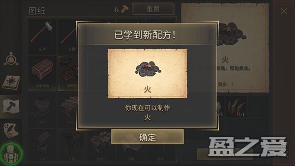 冷酷灵魂怎么生火 冷酷灵魂生火方法