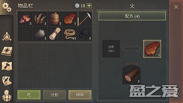 冷酷灵魂烤肉制作攻略 冷酷灵魂烤肉技巧
