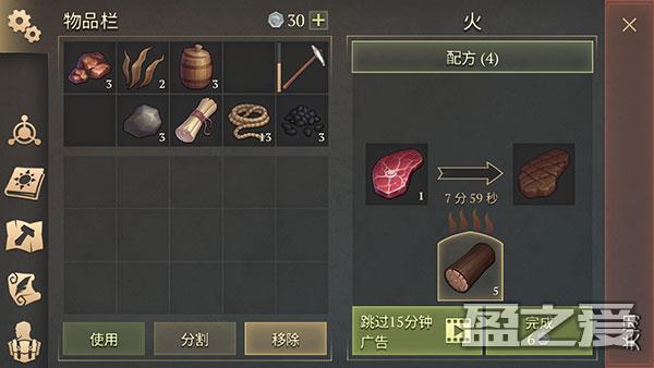 冷酷灵魂烤肉教程 冷酷灵魂烤肉技巧