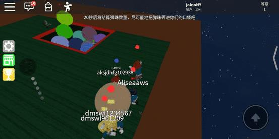罗布乐思国际服玩法 罗布乐思国际服攻略