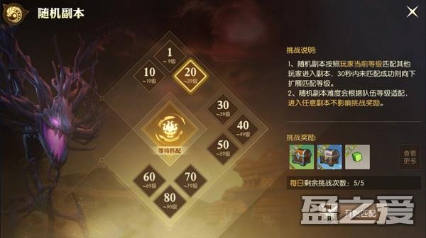 龙之谷2手游快速升级教程 龙之谷2官方版快速升级方法