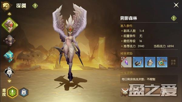 龙之谷2手游快速升级教程 龙之谷2官方版快速升级方法