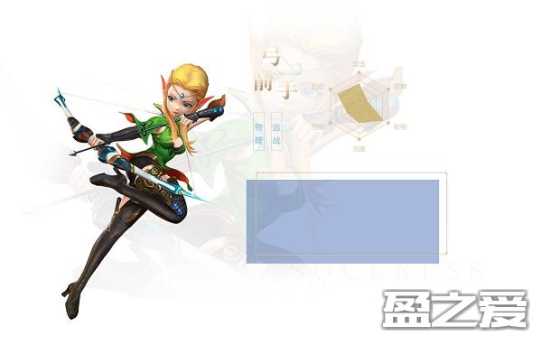 龙之谷2游戏职业介绍 龙之谷2最新版职业介绍