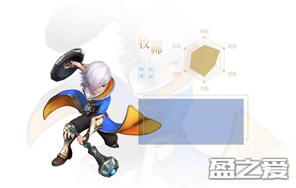 龙之谷2游戏职业介绍 龙之谷2最新版职业介绍