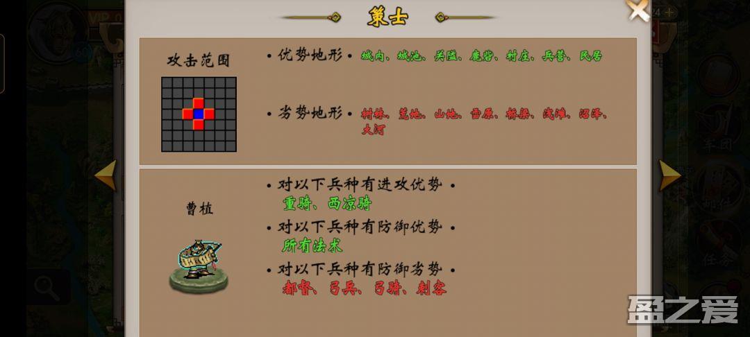战棋三国武将培养攻略