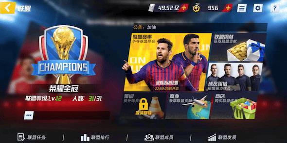 最佳11人怎么玩 最佳11人新手攻略