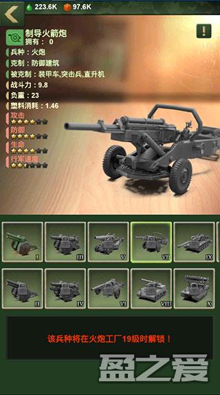 兵人大战什么兵种最好 兵人大战兵种大全