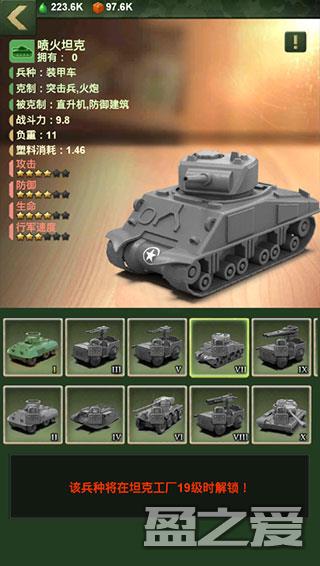 兵人大战什么兵种最好 兵人大战兵种大全