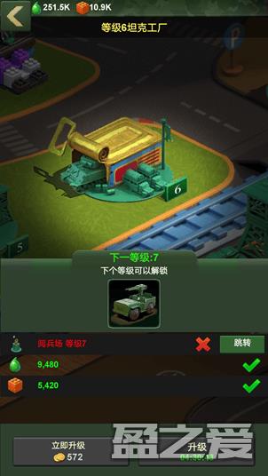 兵人大战怎么玩 兵人大战游戏攻略大全
