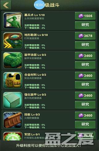 兵人大战怎么玩 兵人大战游戏攻略大全