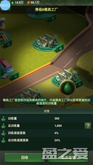 兵人大战怎么玩 兵人大战游戏攻略大全