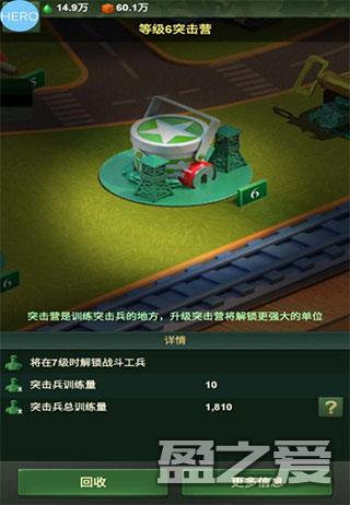 兵人大战怎么玩 兵人大战游戏攻略大全