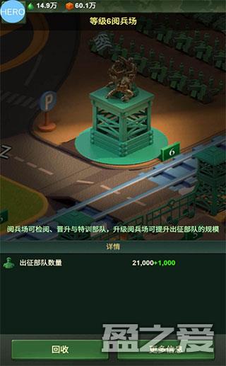 兵人大战怎么玩 兵人大战游戏攻略大全