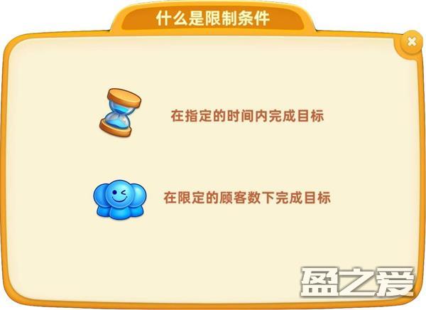 小镇大厨游戏攻略大全