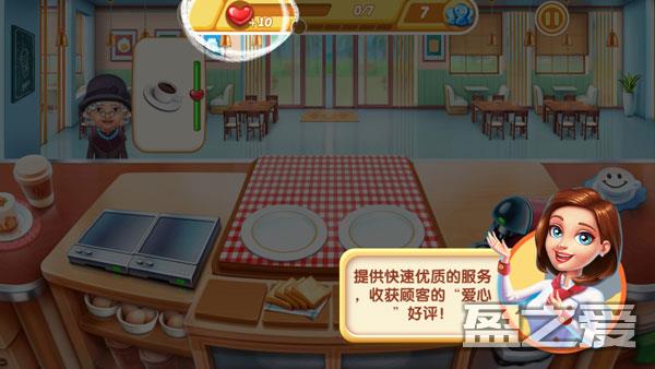 小镇大厨赚钱攻略大全