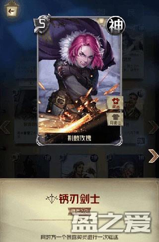 狼人对决强势卡牌攻略