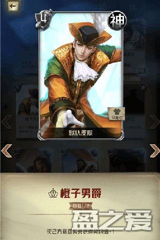 狼人对决强势卡牌攻略