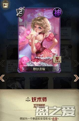 狼人对决强势卡牌说明