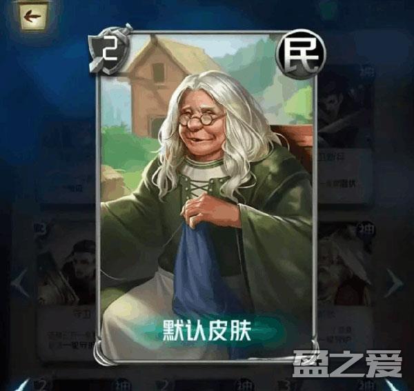 狼人对决不死流卡组攻略