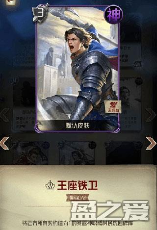 狼人对决强势卡牌说明