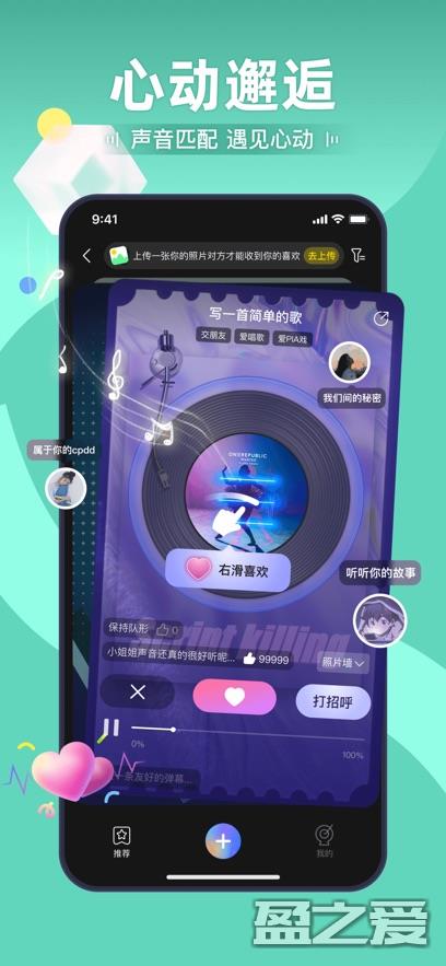 一起剧本杀官方正版