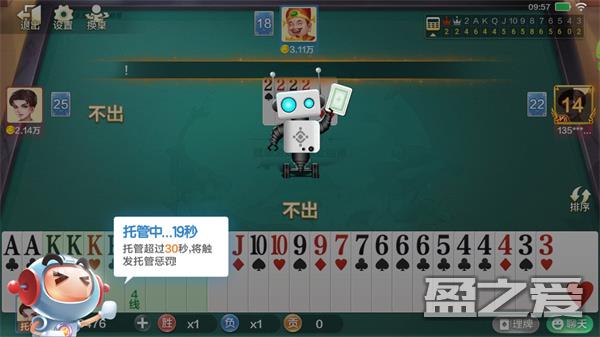 双扣全集规则