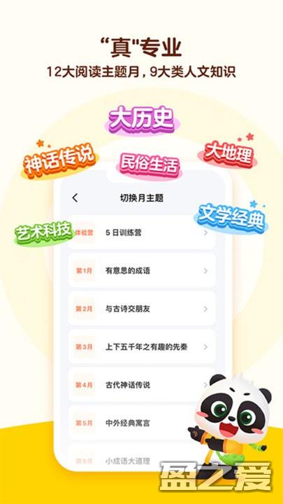 毛豆大阅读app 毛豆大阅读软件免费下载