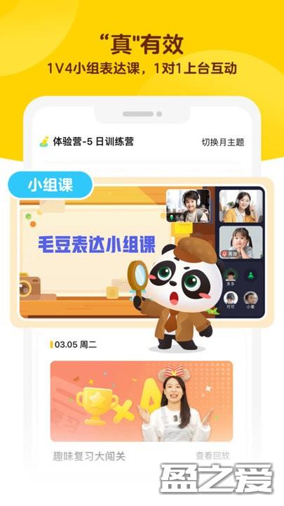 毛豆大阅读app 毛豆大阅读软件免费下载