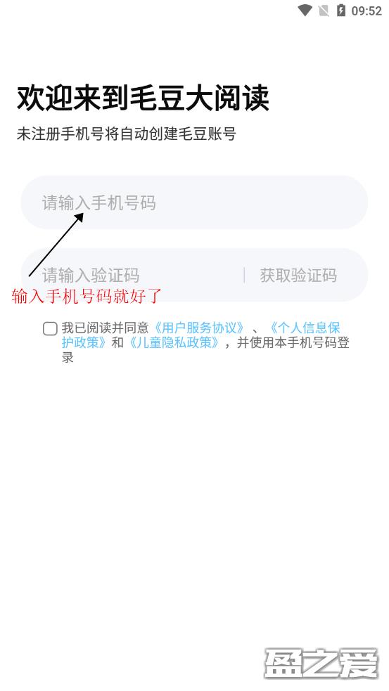 毛豆大阅读app 毛豆大阅读软件免费下载