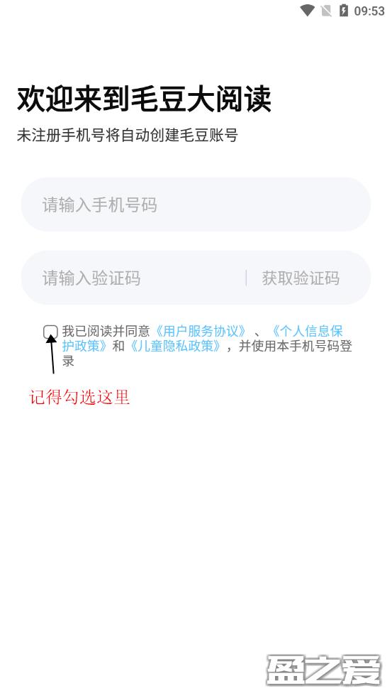 毛豆大阅读app 毛豆大阅读软件免费下载