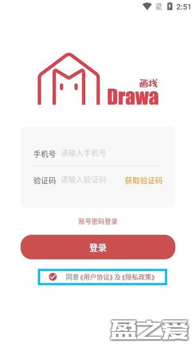 画栈怎么用 画栈新手教程