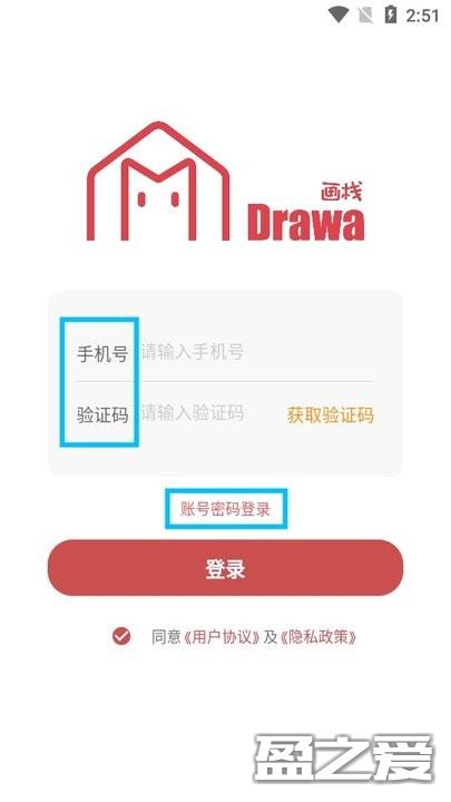 画栈怎么用 画栈新手教程