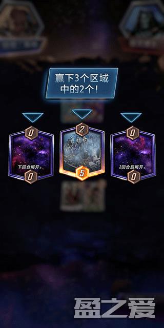 漫威终极逆转官服攻略 漫威终极逆转官服攻略