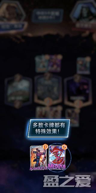 漫威终极逆转官服攻略 漫威终极逆转官服攻略