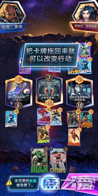漫威终极逆转官服攻略 漫威终极逆转官服攻略