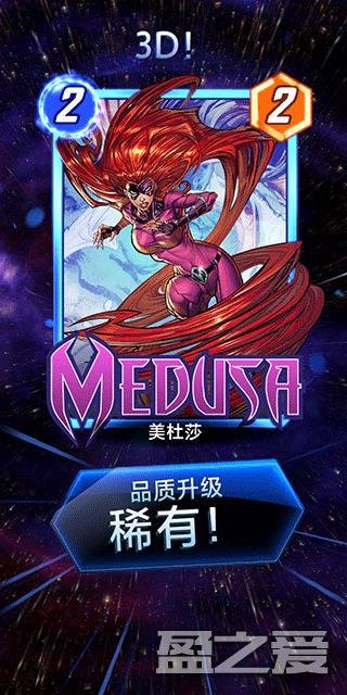 漫威终极逆转怎么升级卡牌 漫威终极逆转怎么升级卡牌