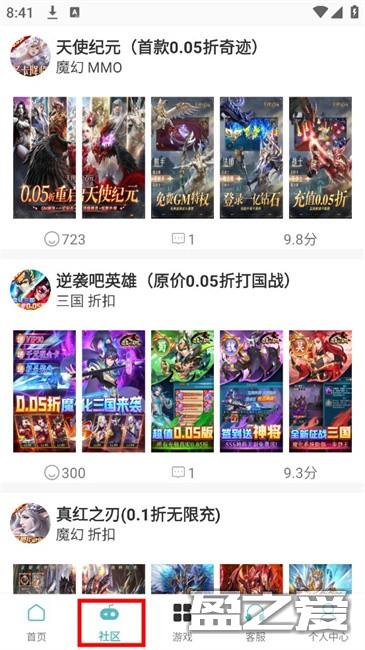 1号手游app