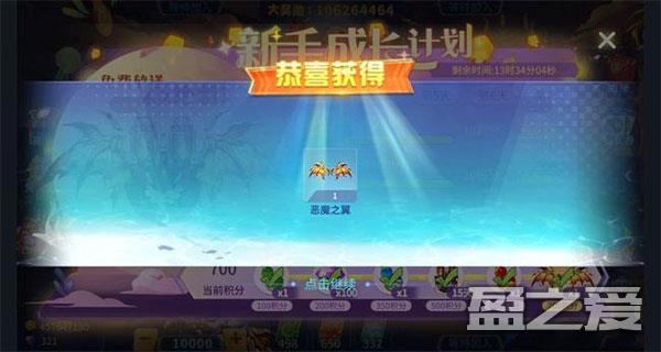 捕鱼大决战游戏攻略